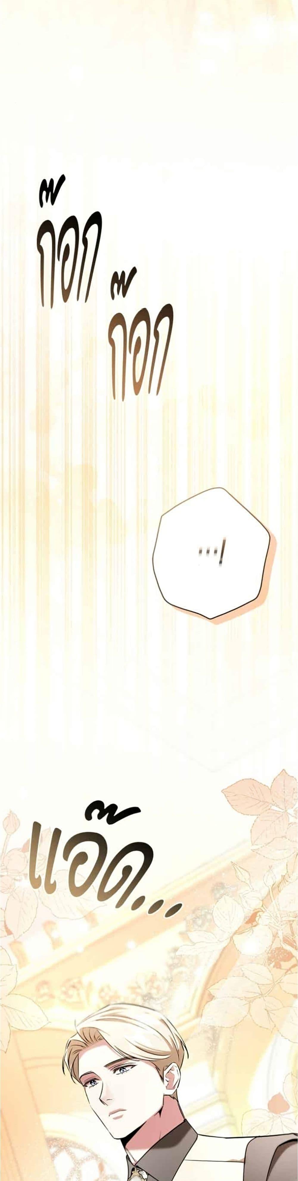 Manga-lc-com อ่านมังงะ อ่านการ์ตูน ออนไลน์ ฟรี To the Perfect Duke ตอนที่ 1 2 3 4 5 6 7 8 9 10 11 12 13 14 ฟรี ไม่มีโฆษณา Manga-lc - อ่าน มังงะ อ่าน การ์ตูน ออนไลน์ อ่านมังงะ ฟรี