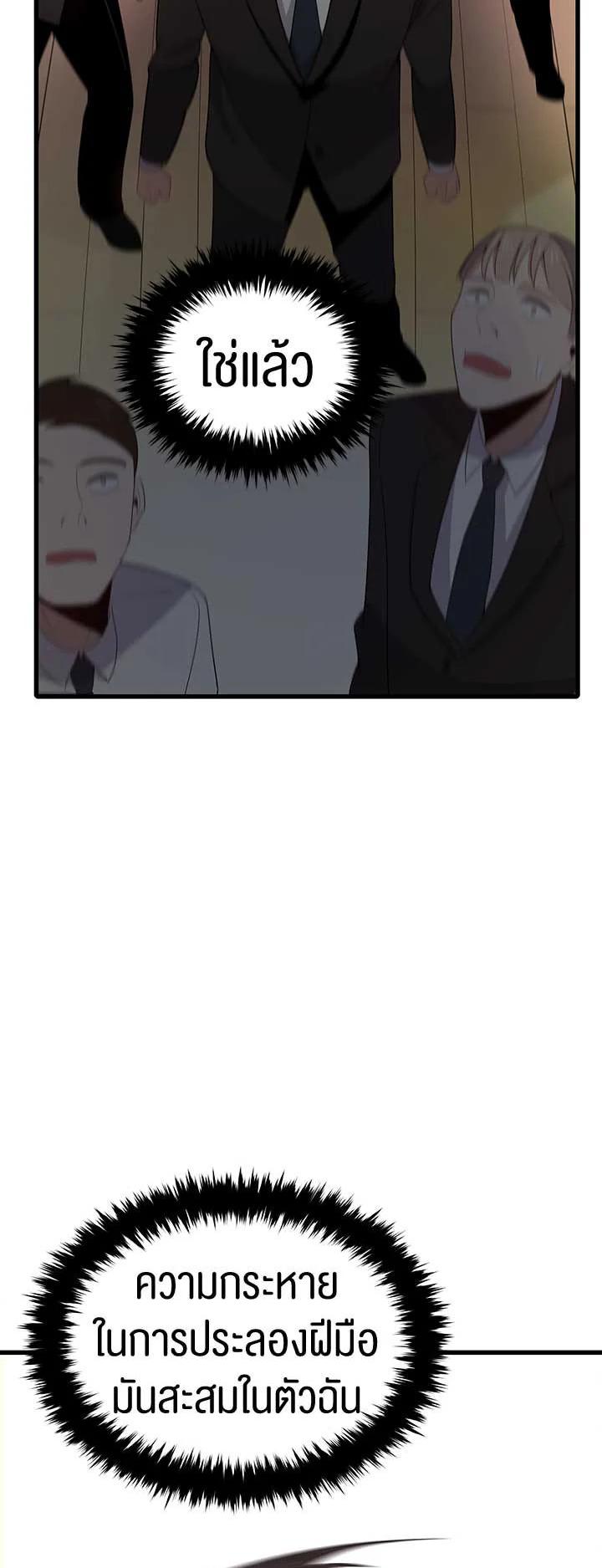 Manga-lc-com อ่านมังงะ อ่านการ์ตูน ออนไลน์ ฟรี The Descent of the Demonic Master ตอนที่ 1 2 3 4 5 6 7 8 9 10 11 12 13 14 ฟรี ไม่มีโฆษณา Manga-lc - อ่าน มังงะ อ่าน การ์ตูน ออนไลน์ อ่านมังงะ ฟรี