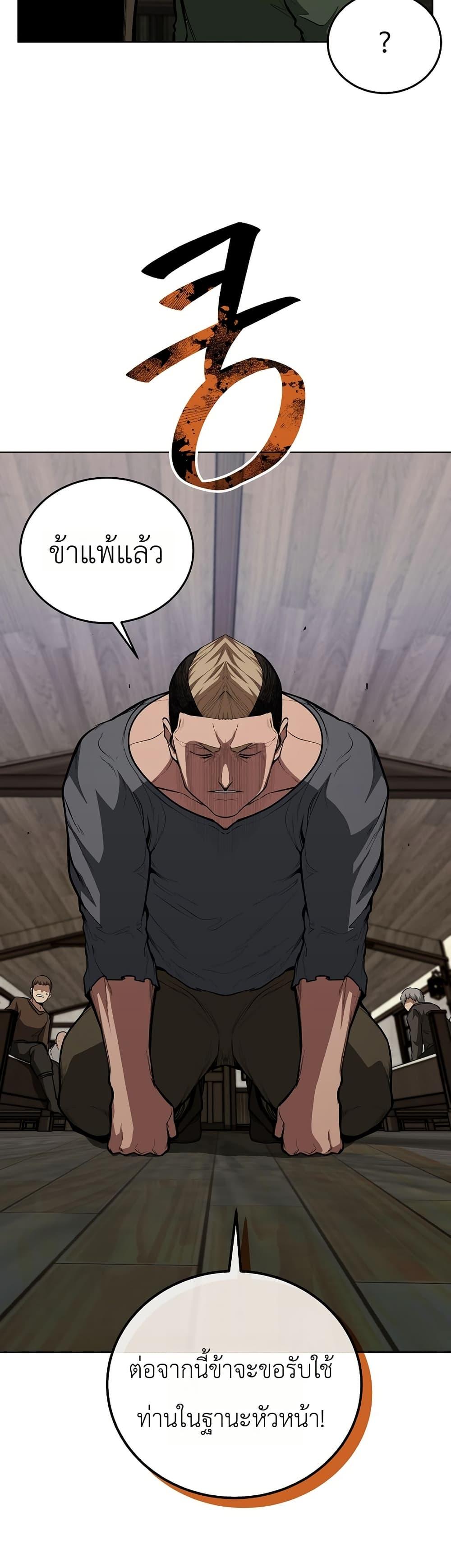Manga-lc-com อ่านมังงะ อ่านการ์ตูน ออนไลน์ ฟรี The Immortal Genius Spearman ตอนที่ 1 2 3 4 5 6 7 8 9 10 11 12 13 14 ฟรี ไม่มีโฆษณา Manga-lc - อ่าน มังงะ อ่าน การ์ตูน ออนไลน์ อ่านมังงะ ฟรี