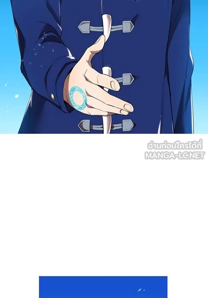 ฮันเตอร์สกิลโกง ตอนที่ 25 รูปที่ 132