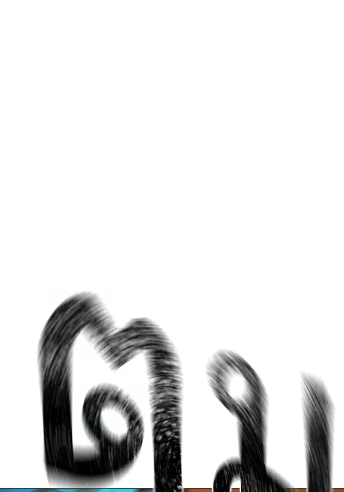 reality quest ตอนที่ 142 รูปที่ 26