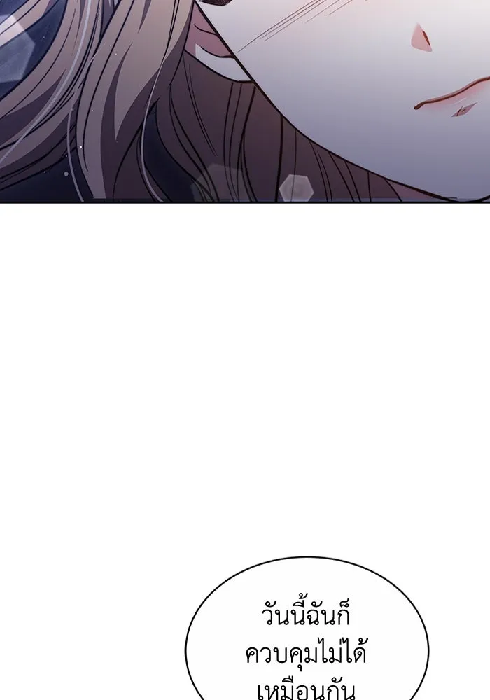 ละลายรักให้ล้นใจ ตอนที่ 46 รูปที่ 58