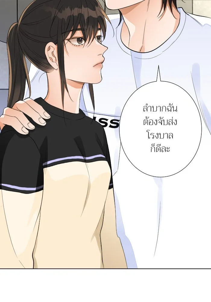 2nd Love หนุ่มเฮ้วสาวbrเปรี้ยวรักเดียวโด ตอนที่ 28 รูปที่ 98