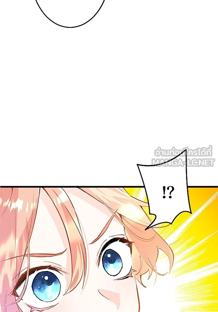 คุณหนูย้อนเวลามาเป็นอัศวิน ตอนที่ 5 รูปที่ 24