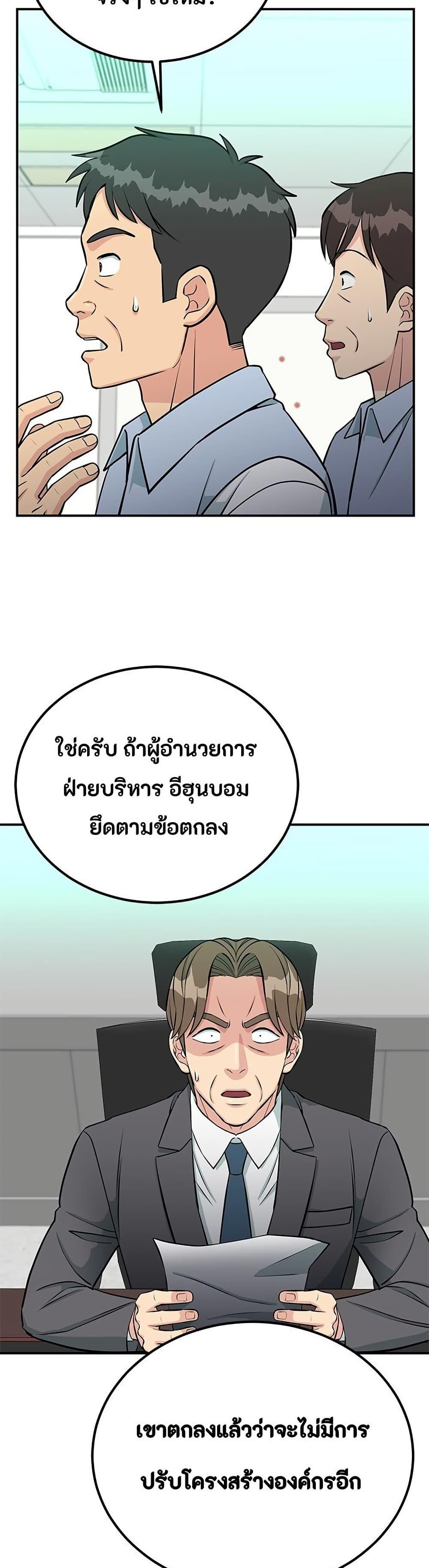Manga-lc-com อ่านมังงะ อ่านการ์ตูน ออนไลน์ ฟรี Reincarnated as a New Employee ตอนที่ 1 2 3 4 5 6 7 8 9 10 11 12 13 14 ฟรี ไม่มีโฆษณา Manga-lc - อ่าน มังงะ อ่าน การ์ตูน ออนไลน์ อ่านมังงะ ฟรี