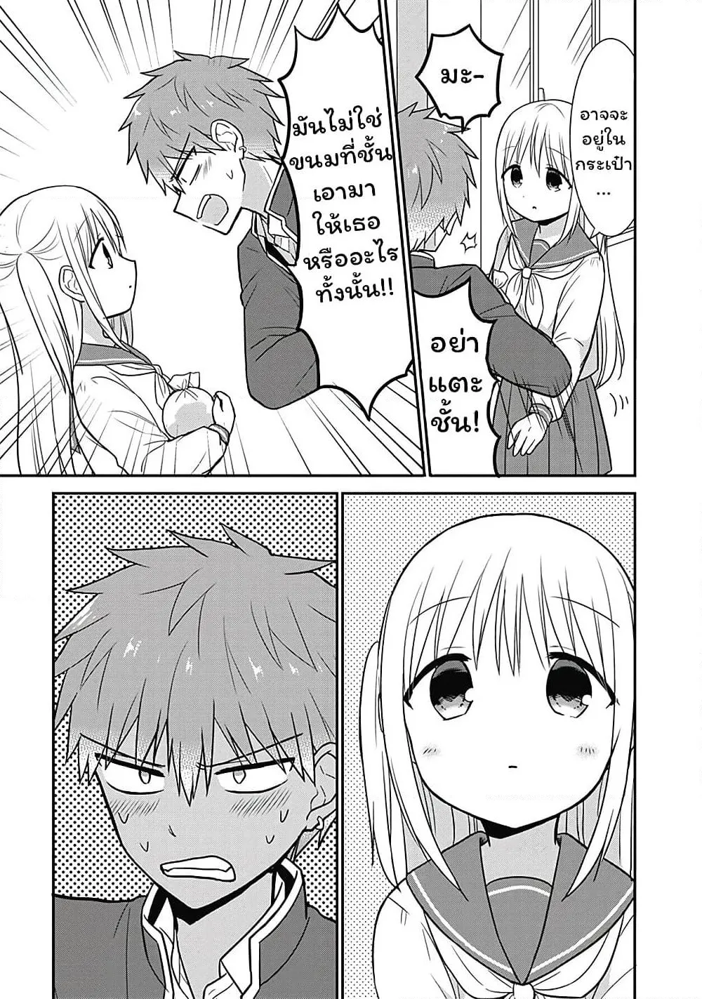 Manga-lc-com อ่านมังงะ อ่านการ์ตูน ออนไลน์ ฟรี Expressionless Kashiwada-san and Emotional Oota-kun ตอนที่ 1 2 3 4 5 6 7 8 9 10 11 12 13 14 ฟรี ไม่มีโฆษณา Manga-lc - อ่าน มังงะ อ่าน การ์ตูน ออนไลน์ อ่านมังงะ ฟรี