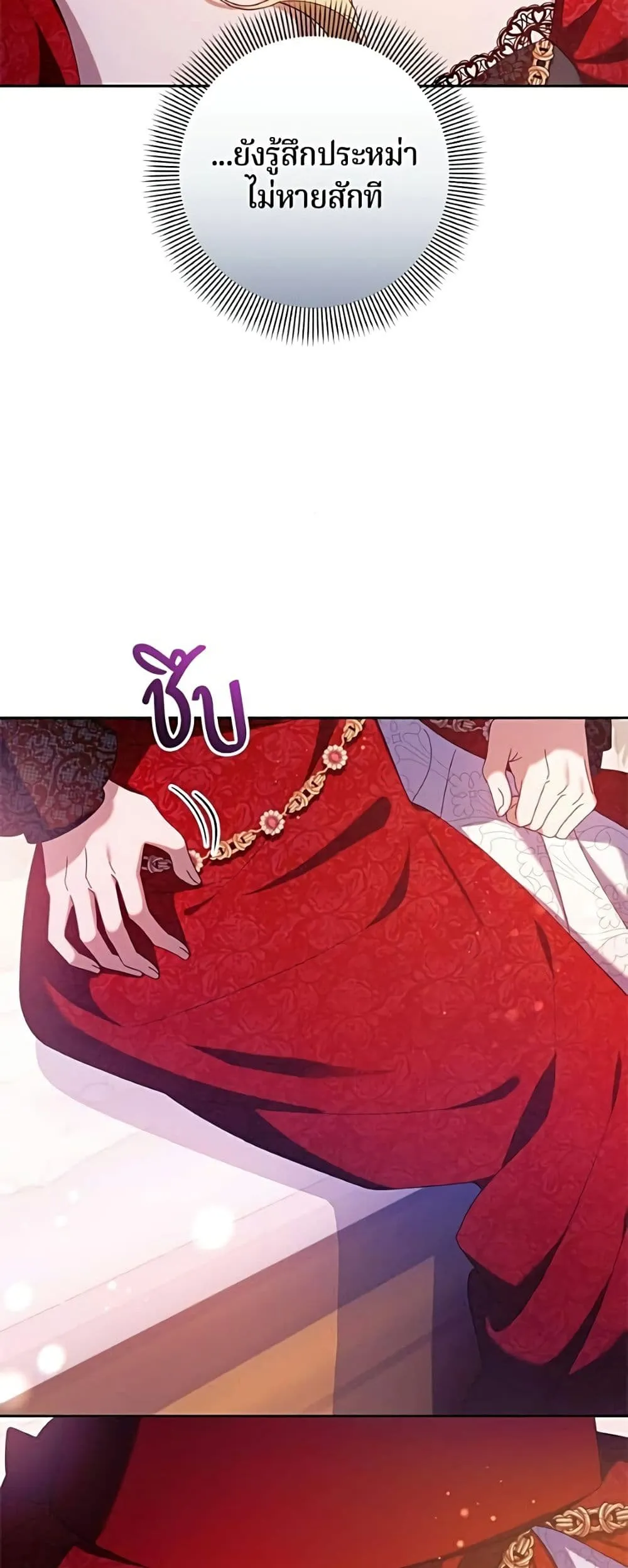 Manga-lc-com อ่านมังงะ อ่านการ์ตูน ออนไลน์ ฟรี I’m a Villainess, but I Won’t Live Like One – ถ้าเป็นนางร้าย ตอนที่ 1 2 3 4 5 6 7 8 9 10 11 12 13 14 ฟรี ไม่มีโฆษณา Manga-lc - อ่าน มังงะ อ่าน การ์ตูน ออนไลน์ อ่านมังงะ ฟรี