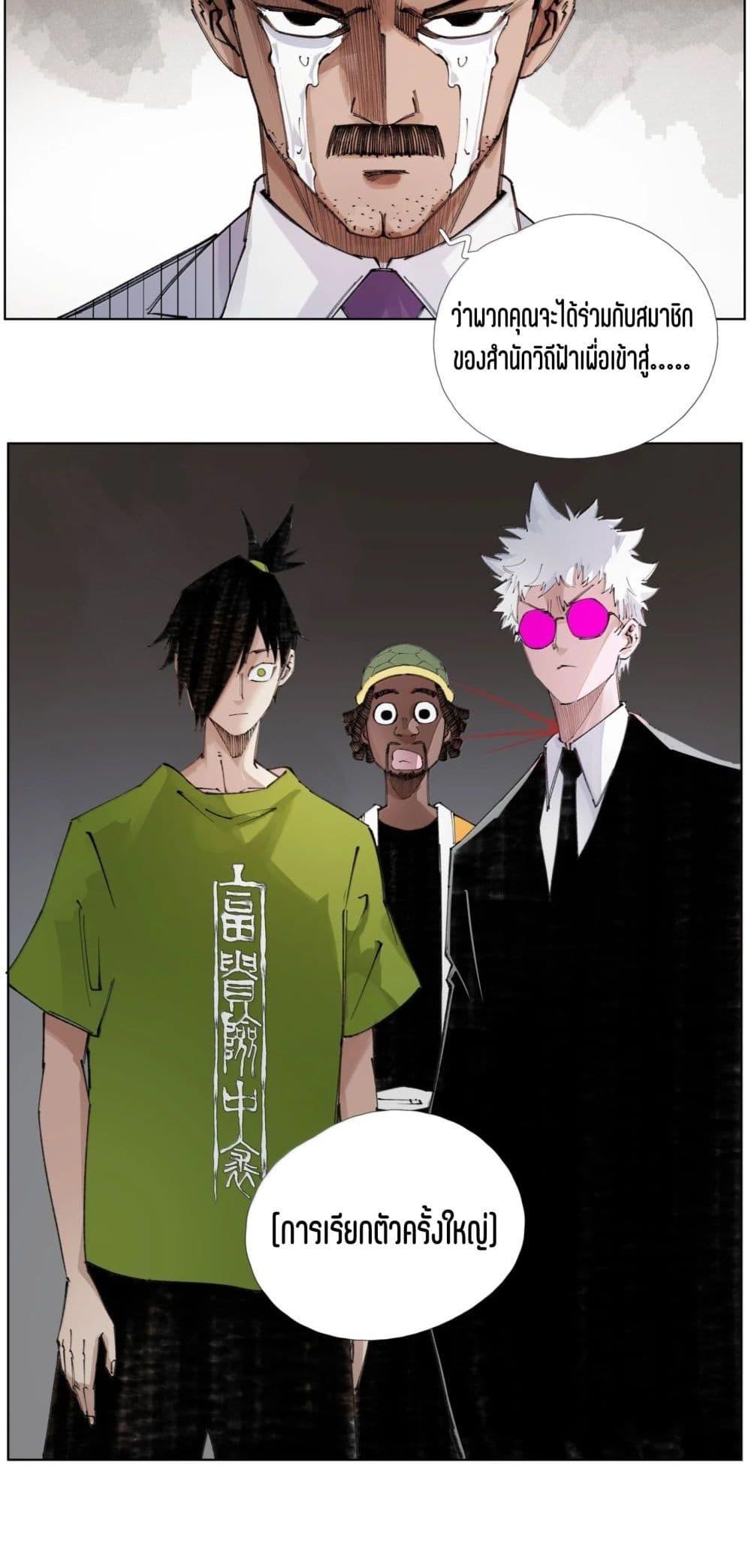 Manga-lc-com อ่านมังงะ อ่านการ์ตูน ออนไลน์ ฟรี Nine Methods of Ascending the Clouds First Ranked Immortal ตอนที่ 1 2 3 4 5 6 7 8 9 10 11 12 13 14 ฟรี ไม่มีโฆษณา Manga-lc - อ่าน มังงะ อ่าน การ์ตูน ออนไลน์ อ่านมังงะ ฟรี