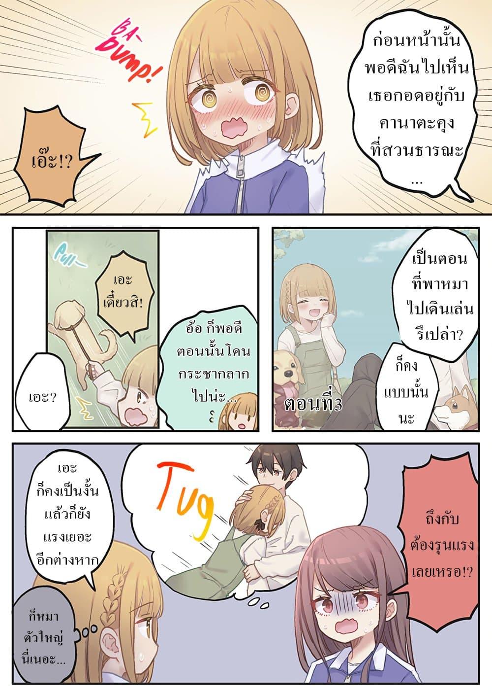 Manga-lc-com อ่านมังงะ อ่านการ์ตูน ออนไลน์ ฟรี Marika-chan no Koukando wa Bukkowarete Iru ตอนที่ 1 2 3 4 5 6 7 8 9 10 11 12 13 14 ฟรี ไม่มีโฆษณา Manga-lc - อ่าน มังงะ อ่าน การ์ตูน ออนไลน์ อ่านมังงะ ฟรี
