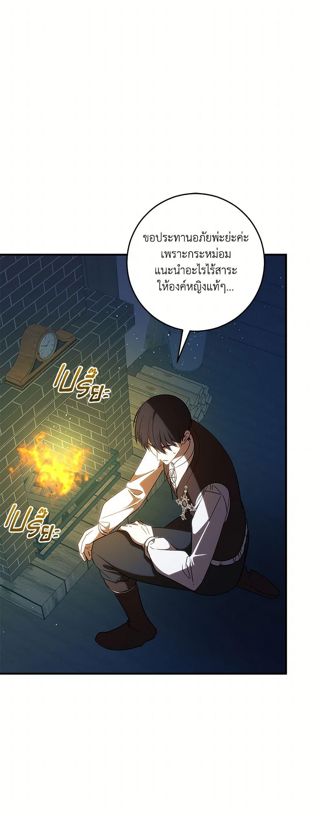 Manga-lc-com อ่านมังงะ อ่านการ์ตูน ออนไลน์ ฟรี My Dear Tyrant ตอนที่ 1 2 3 4 5 6 7 8 9 10 11 12 13 14 ฟรี ไม่มีโฆษณา Manga-lc - อ่าน มังงะ อ่าน การ์ตูน ออนไลน์ อ่านมังงะ ฟรี