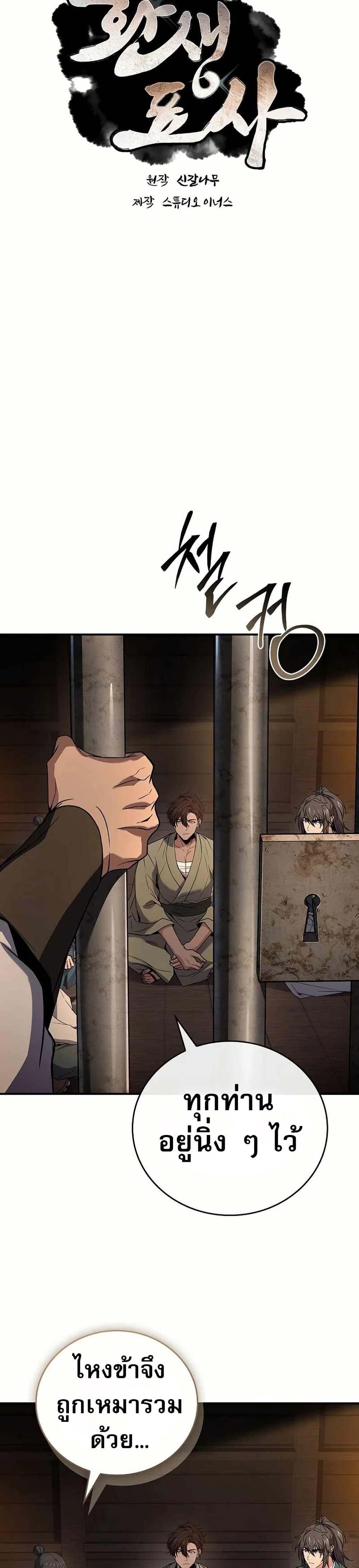 Manga-lc-com อ่านมังงะ อ่านการ์ตูน ออนไลน์ ฟรี Reincarnated Escort Warrior ตอนที่ 1 2 3 4 5 6 7 8 9 10 11 12 13 14 ฟรี ไม่มีโฆษณา Manga-lc - อ่าน มังงะ อ่าน การ์ตูน ออนไลน์ อ่านมังงะ ฟรี