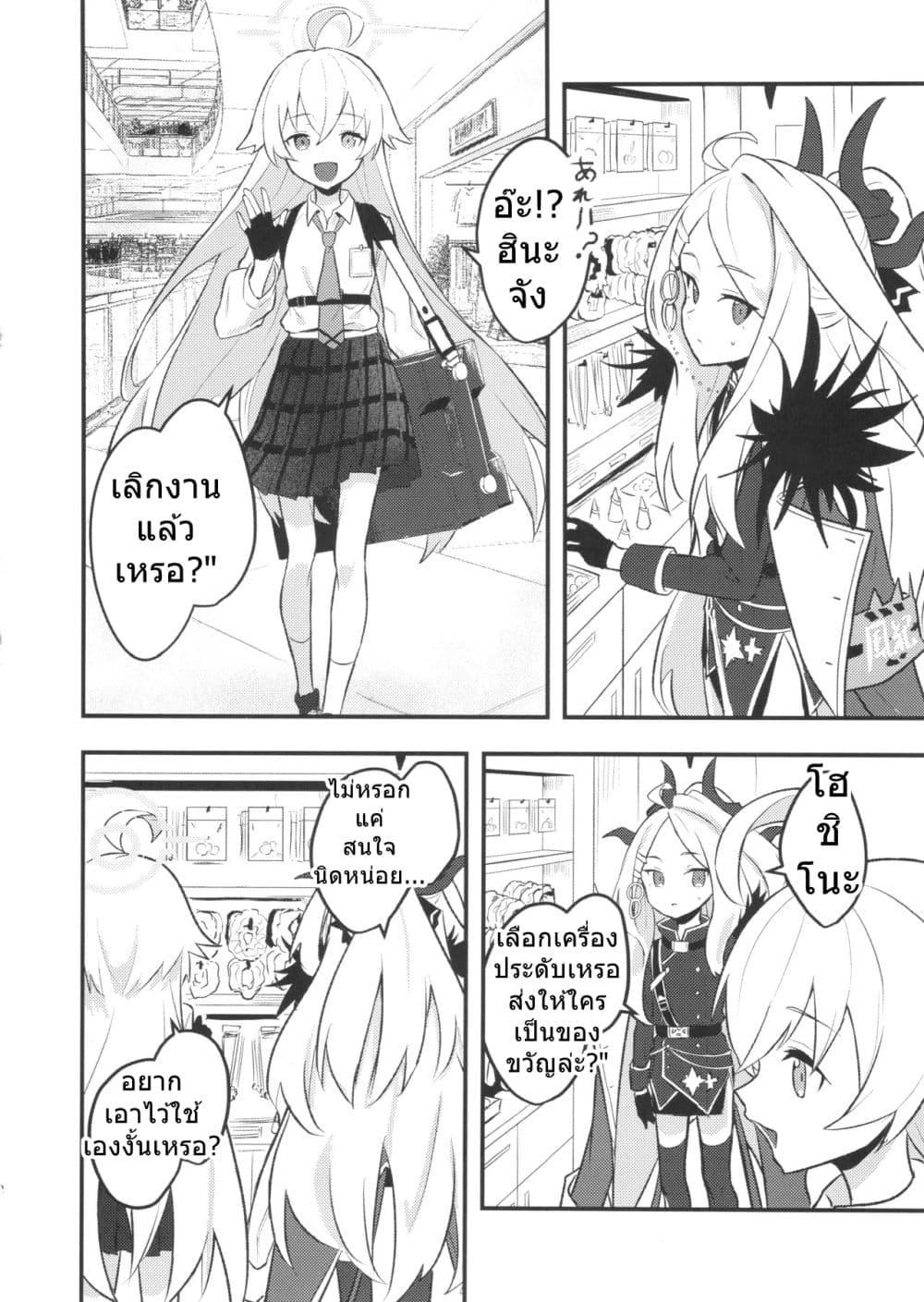 Manga-lc-com อ่านมังงะ อ่านการ์ตูน ออนไลน์ ฟรี Blue Archive Hina, what’s up By rakura ตอนที่ 1 2 3 4 5 6 7 8 9 10 11 12 13 14 ฟรี ไม่มีโฆษณา Manga-lc - อ่าน มังงะ อ่าน การ์ตูน ออนไลน์ อ่านมังงะ ฟรี