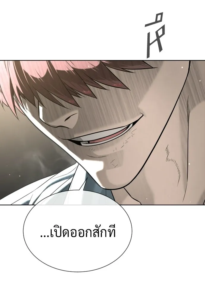 นักฆ่าย้อนวัย ตอนที่ 110 รูปที่ 74