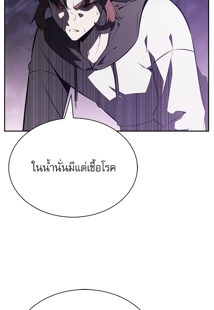 ครัวผู้กล้าท้าให้ชิม ตอนที่ 5 รูปที่ 125