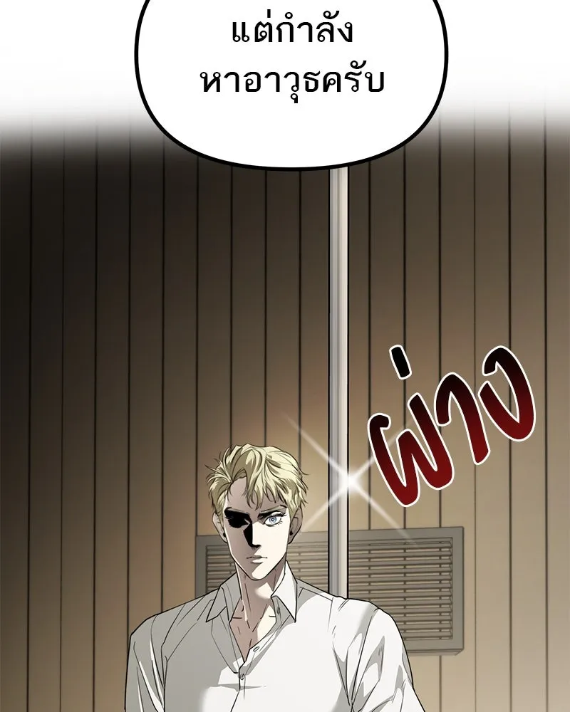 สี่สาวชาวกี ตอนที่ 43 เวทีสุดท้าย - การฝึกของกี่ รูปที่ 85