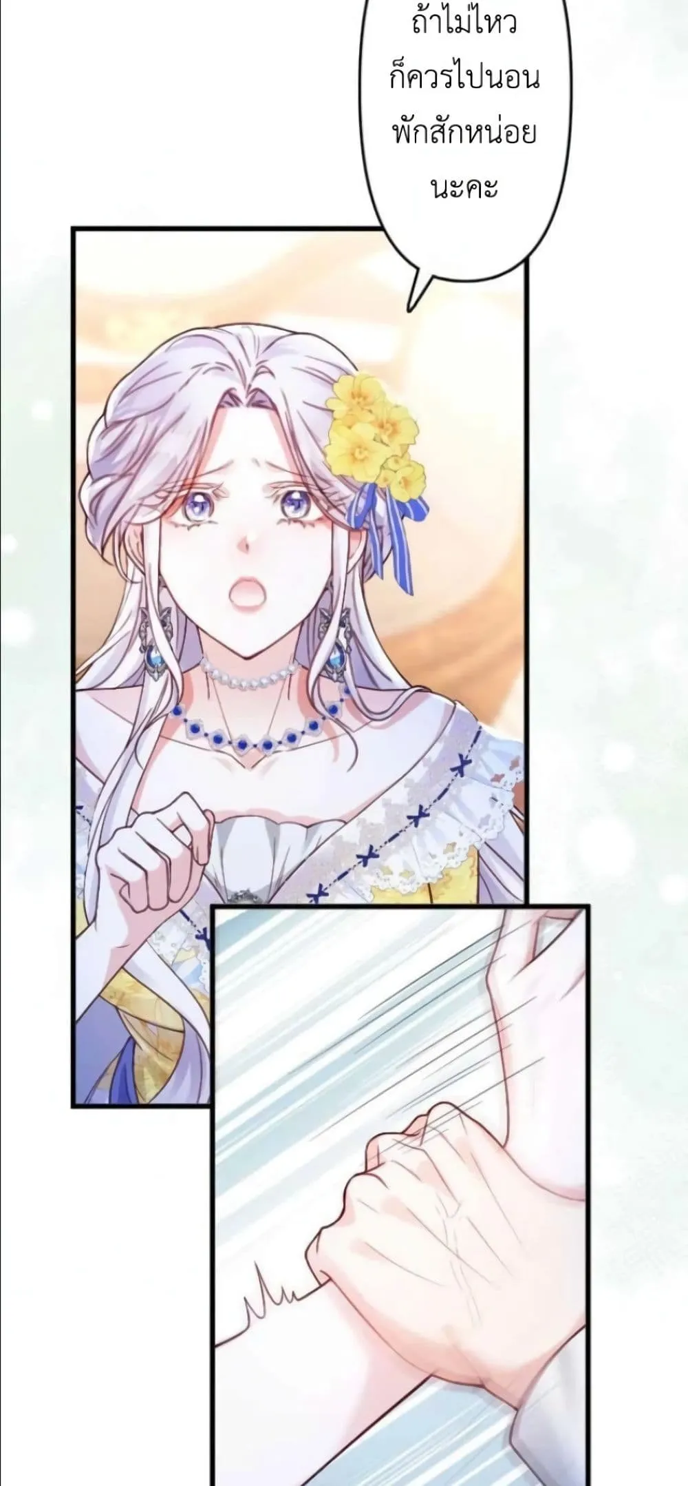 Manga-lc-com อ่านมังงะ อ่านการ์ตูน ออนไลน์ ฟรี I’m a Contract Stepmother, but the Tyrant Is Way Too Overpro ตอนที่ 1 2 3 4 5 6 7 8 9 10 11 12 13 14 ฟรี ไม่มีโฆษณา Manga-lc - อ่าน มังงะ อ่าน การ์ตูน ออนไลน์ อ่านมังงะ ฟรี