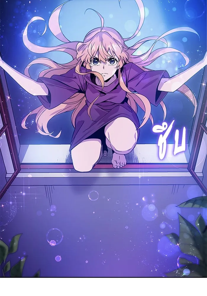 ฟิลเลียโรเซ่กับคำทำนายแห่งมงกุฎหนาม ตอนที่ 2 รูปที่ 56