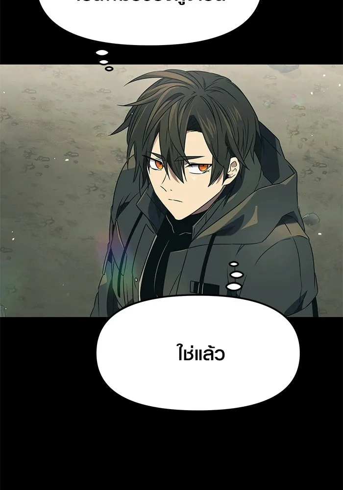 พลิกชะตาคว้าไอเทมระดับเทพ ตอนที่ 36 รูปที่ 104