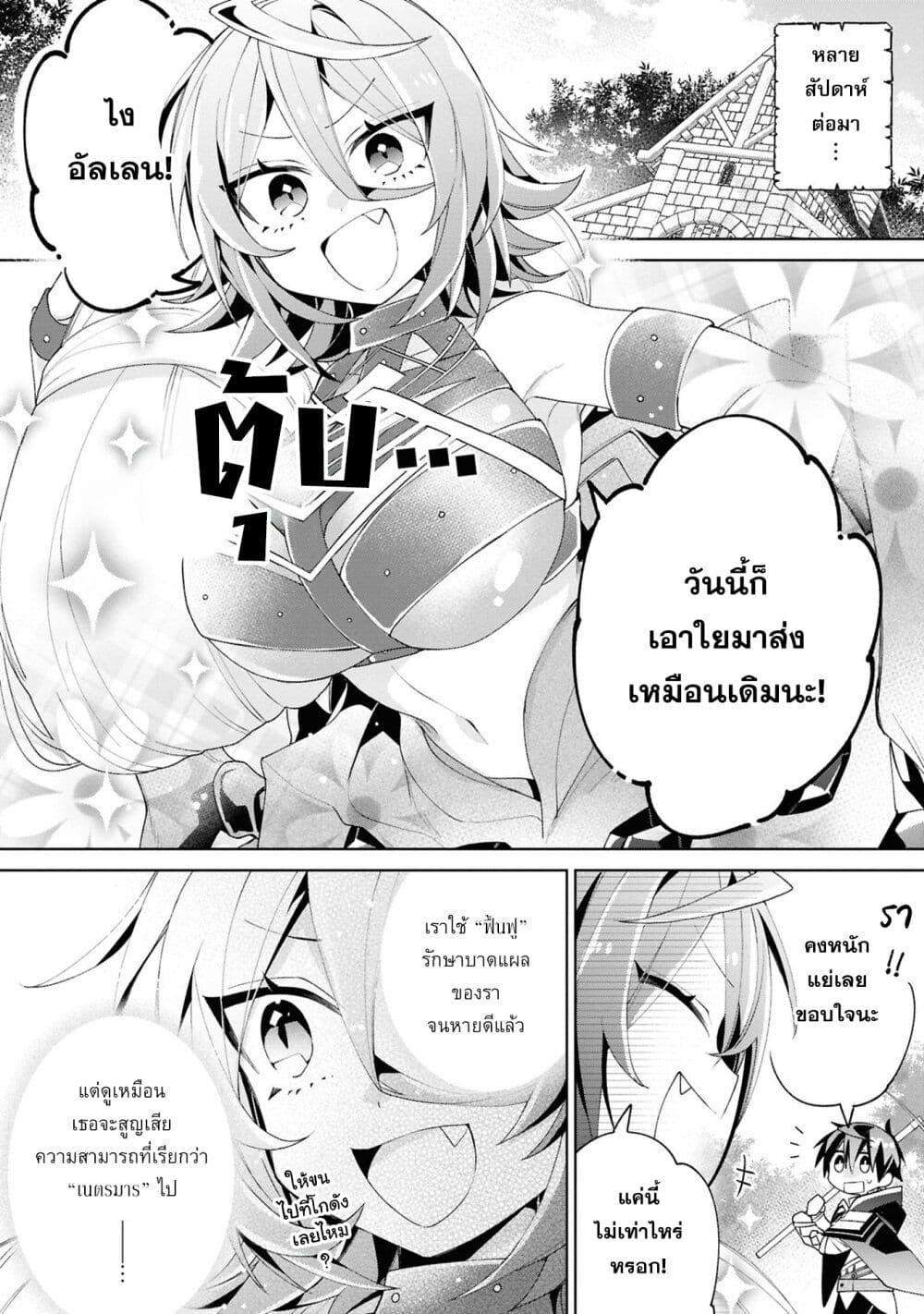 Manga-lc-com อ่านมังงะ อ่านการ์ตูน ออนไลน์ ฟรี Dorei kara no Kitai to Hyouka no sei de Sakushu dekinai no daga ตอนที่ 1 2 3 4 5 6 7 8 9 10 11 12 13 14 ฟรี ไม่มีโฆษณา Manga-lc - อ่าน มังงะ อ่าน การ์ตูน ออนไลน์ อ่านมังงะ ฟรี