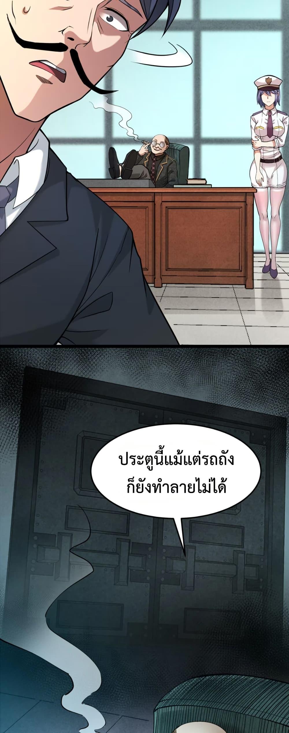 Manga-lc-com อ่านมังงะ อ่านการ์ตูน ออนไลน์ ฟรี Monster Hunter in the Apocalypse ตอนที่ 1 2 3 4 5 6 7 8 9 10 11 12 13 14 ฟรี ไม่มีโฆษณา Manga-lc - อ่าน มังงะ อ่าน การ์ตูน ออนไลน์ อ่านมังงะ ฟรี