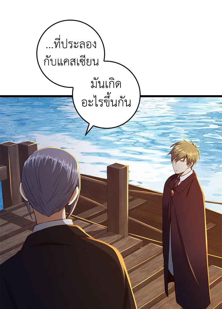 Manga-lc-com อ่านมังงะ อ่านการ์ตูน ออนไลน์ ฟรี The Lord of Coins ตอนที่ 1 2 3 4 5 6 7 8 9 10 11 12 13 14 ฟรี ไม่มีโฆษณา Manga-lc - อ่าน มังงะ อ่าน การ์ตูน ออนไลน์ อ่านมังงะ ฟรี
