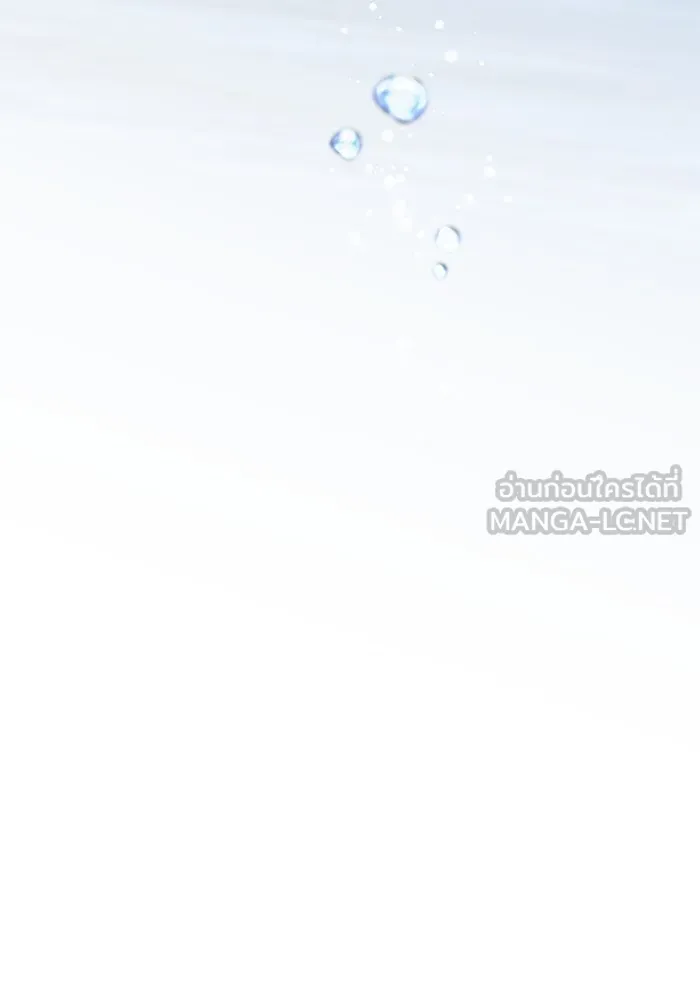 สลับรัก สลับชะตา ตอนที่ 13 รูปที่ 117