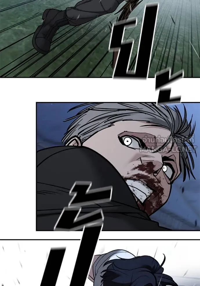 เลวฟาดเลว ตอนที่ 140 รูปที่ 22