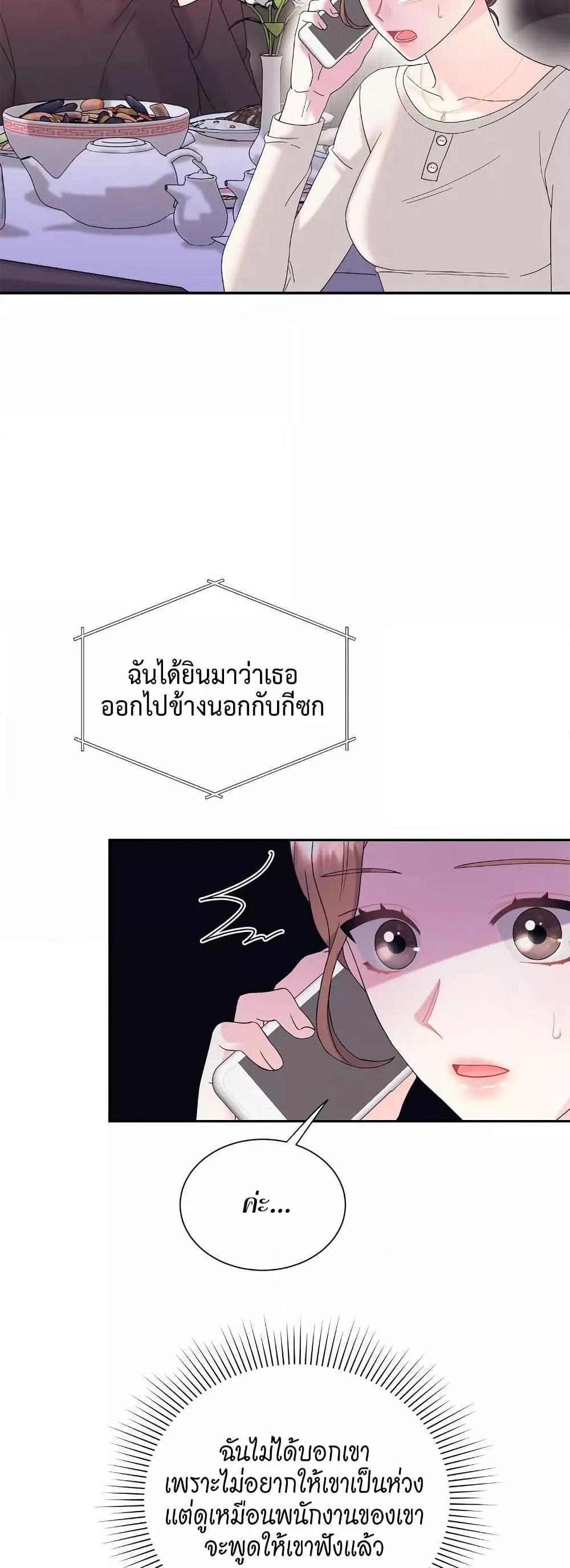 Doujin-Lc- อ่าน โดจิน มังฮวา เกาหลี ญี่ปุ่น จีน แปลไทย Fake Wife ตอนที่ 1 2 3 4 5 6 7 8 9 10 11 12 13 14 ฟรี ไม่มีโฆษณา อ่าน โดจิน Manhwa เกาหลี ญี่ปุ่น จีน เรามีครบ คัดมาให้เน้นๆ โดจิน 18+ รับประกันความฟินโดย  Doujin Lc