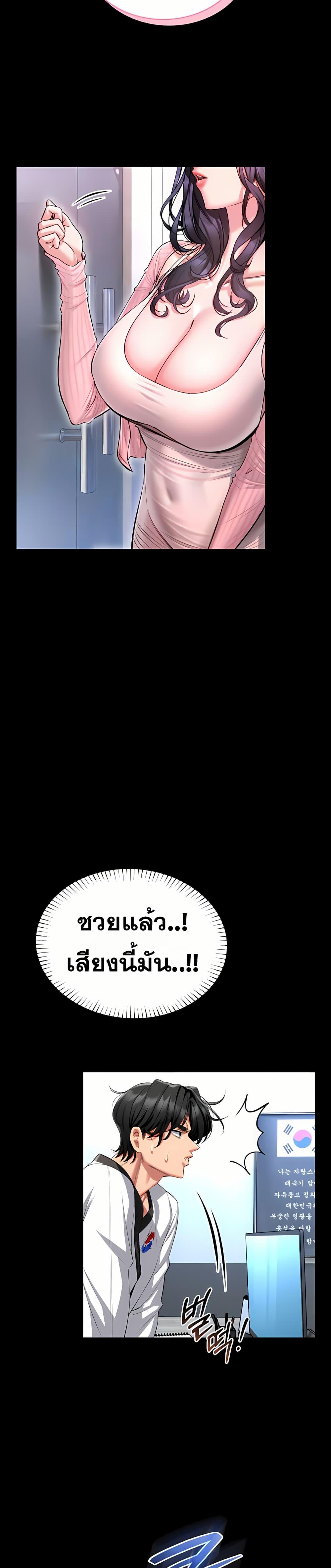 Doujin-Lc- อ่าน โดจิน มังฮวา เกาหลี ญี่ปุ่น จีน แปลไทย I Will Teach ตอนที่ 1 2 3 4 5 6 7 8 9 10 11 12 13 14 ฟรี ไม่มีโฆษณา อ่าน โดจิน Manhwa เกาหลี ญี่ปุ่น จีน เรามีครบ คัดมาให้เน้นๆ โดจิน 18+ รับประกันความฟินโดย  Doujin Lc