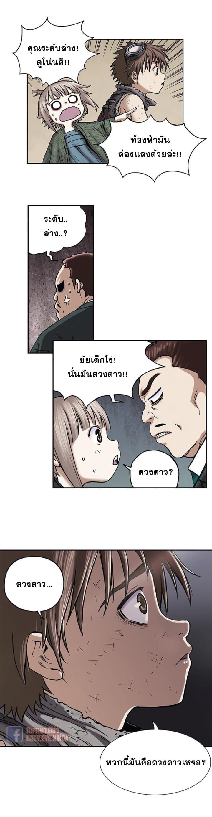 Manga-lc-com อ่านมังงะ อ่านการ์ตูน ออนไลน์ ฟรี Leviathan เลวีอาธาน อสูรกายใต้สมุทร ตอนที่ 1 2 3 4 5 6 7 8 9 10 11 12 13 14 ฟรี ไม่มีโฆษณา Manga-lc - อ่าน มังงะ อ่าน การ์ตูน ออนไลน์ อ่านมังงะ ฟรี