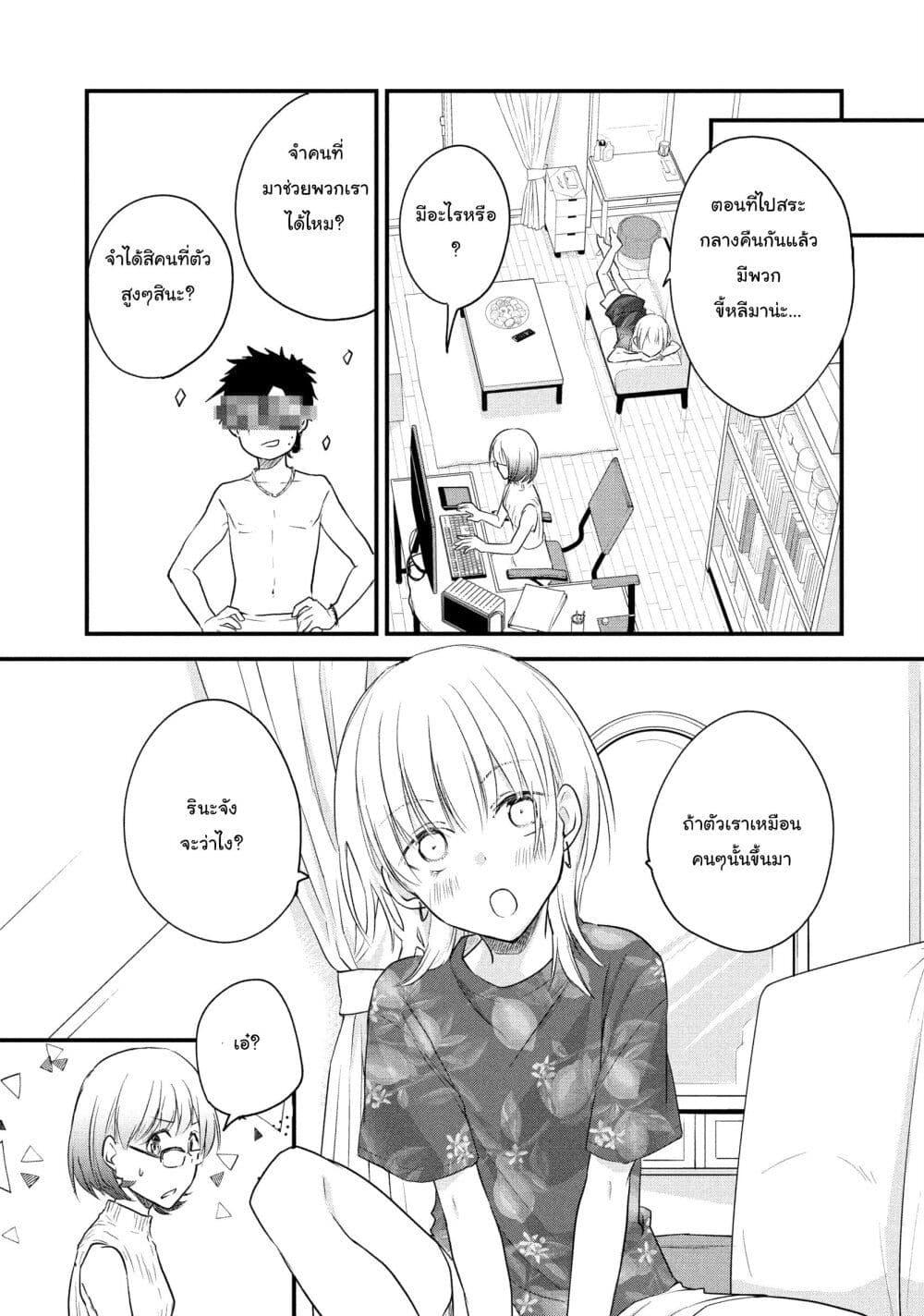 Manga-lc-com อ่านมังงะ อ่านการ์ตูน ออนไลน์ ฟรี Josou Shite Off-kai ni Sanka Shite mita. ตอนที่ 1 2 3 4 5 6 7 8 9 10 11 12 13 14 ฟรี ไม่มีโฆษณา Manga-lc - อ่าน มังงะ อ่าน การ์ตูน ออนไลน์ อ่านมังงะ ฟรี