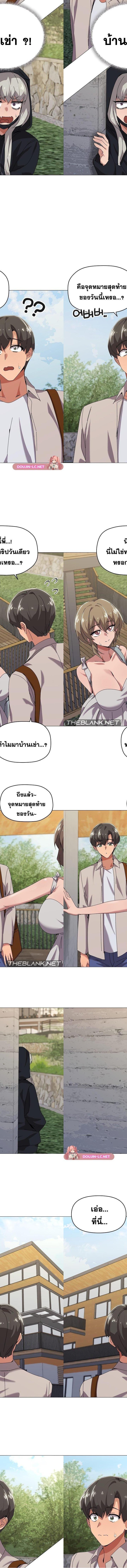 What’s wrong with this family ตอนที่ 40 9
