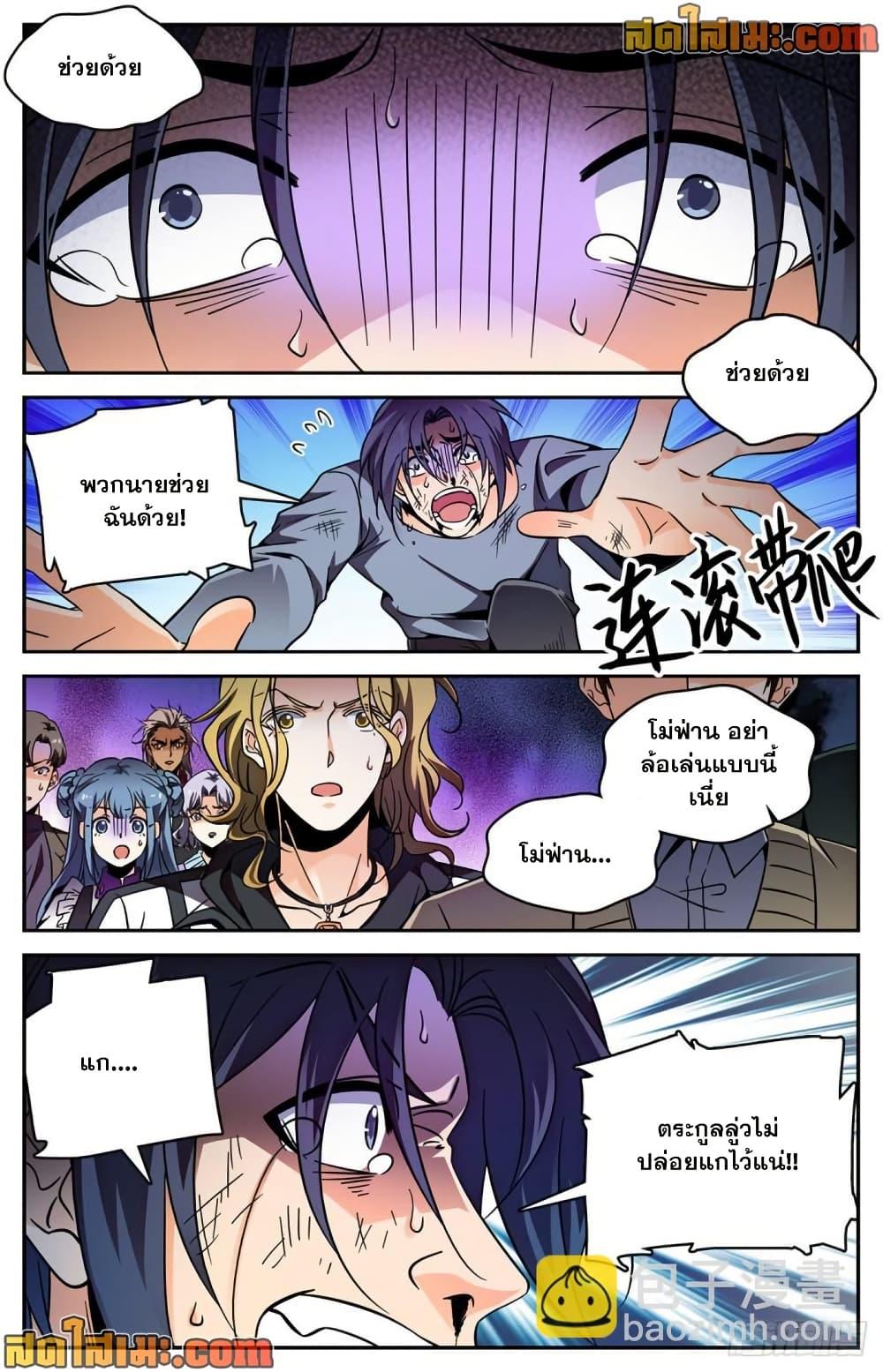 Manga-lc-com อ่านมังงะ อ่านการ์ตูน ออนไลน์ ฟรี Versatile Mage จอมเวทย์เต็มพิกัด ตอนที่ 1 2 3 4 5 6 7 8 9 10 11 12 13 14 ฟรี ไม่มีโฆษณา Manga-lc - อ่าน มังงะ อ่าน การ์ตูน ออนไลน์ อ่านมังงะ ฟรี