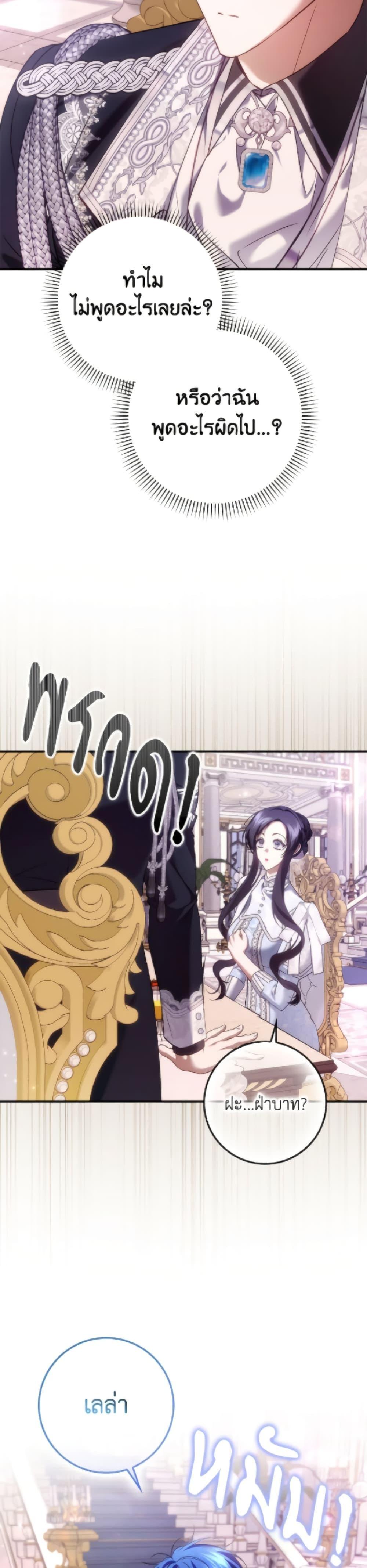 Manga-lc-com อ่านมังงะ อ่านการ์ตูน ออนไลน์ ฟรี I Won’t Pick Up The Trash I Threw Away Again ตอนที่ 1 2 3 4 5 6 7 8 9 10 11 12 13 14 ฟรี ไม่มีโฆษณา Manga-lc - อ่าน มังงะ อ่าน การ์ตูน ออนไลน์ อ่านมังงะ ฟรี