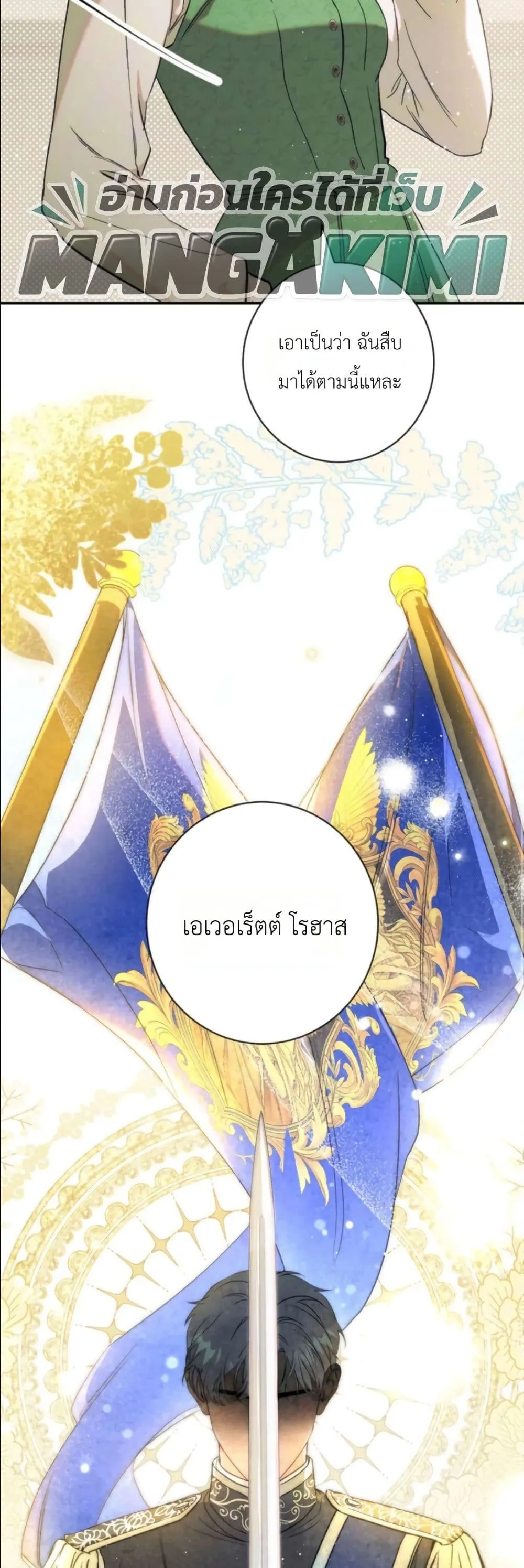 Manga-lc-com อ่านมังงะ อ่านการ์ตูน ออนไลน์ ฟรี Dating the Emperor in Secret, but I Don’t Know About It ตอนที่ 1 2 3 4 5 6 7 8 9 10 11 12 13 14 ฟรี ไม่มีโฆษณา Manga-lc - อ่าน มังงะ อ่าน การ์ตูน ออนไลน์ อ่านมังงะ ฟรี