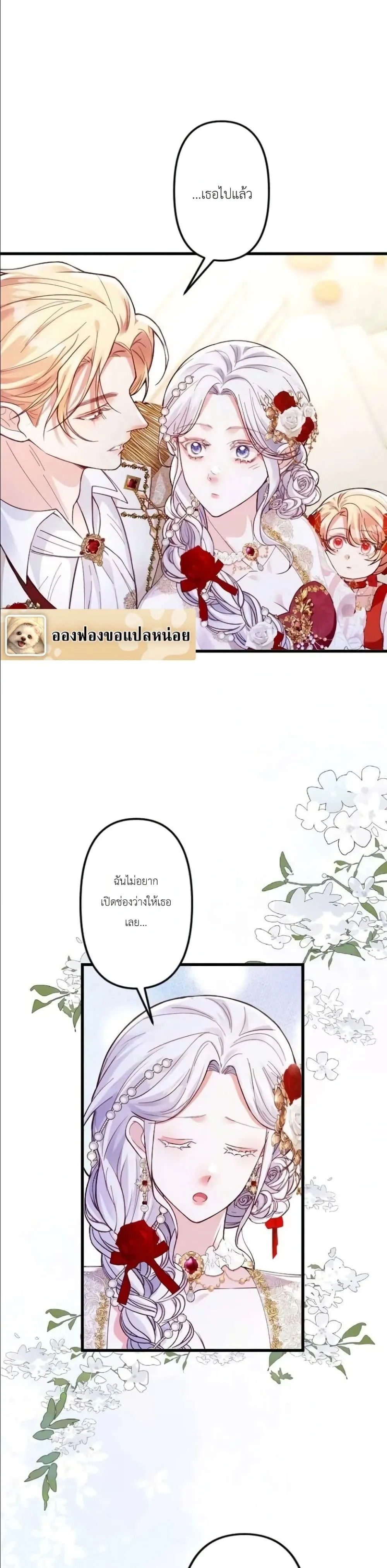 Manga-lc-com อ่านมังงะ อ่านการ์ตูน ออนไลน์ ฟรี I’m a Contract Stepmother, but the Tyrant Is Way Too Overpro ตอนที่ 1 2 3 4 5 6 7 8 9 10 11 12 13 14 ฟรี ไม่มีโฆษณา Manga-lc - อ่าน มังงะ อ่าน การ์ตูน ออนไลน์ อ่านมังงะ ฟรี