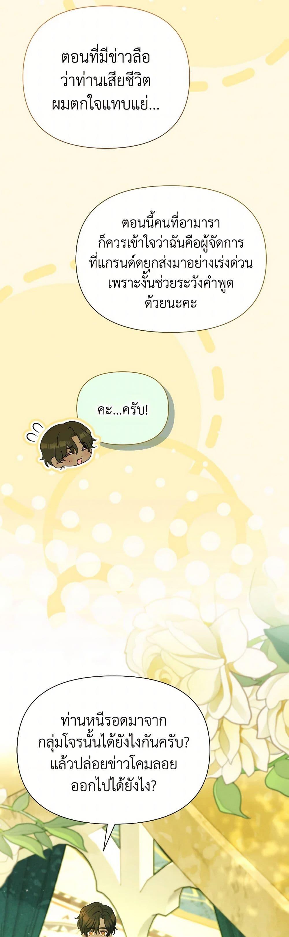 Manga-lc-com อ่านมังงะ อ่านการ์ตูน ออนไลน์ ฟรี The Goal Is to Be Self-Made ตอนที่ 1 2 3 4 5 6 7 8 9 10 11 12 13 14 ฟรี ไม่มีโฆษณา Manga-lc - อ่าน มังงะ อ่าน การ์ตูน ออนไลน์ อ่านมังงะ ฟรี