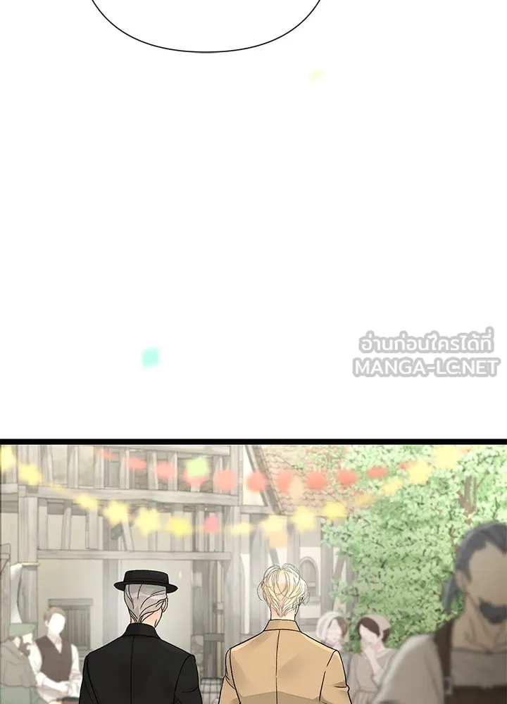 องค์ชายผู้อื้อฉาว ตอนที่ 80 รูปที่ 141