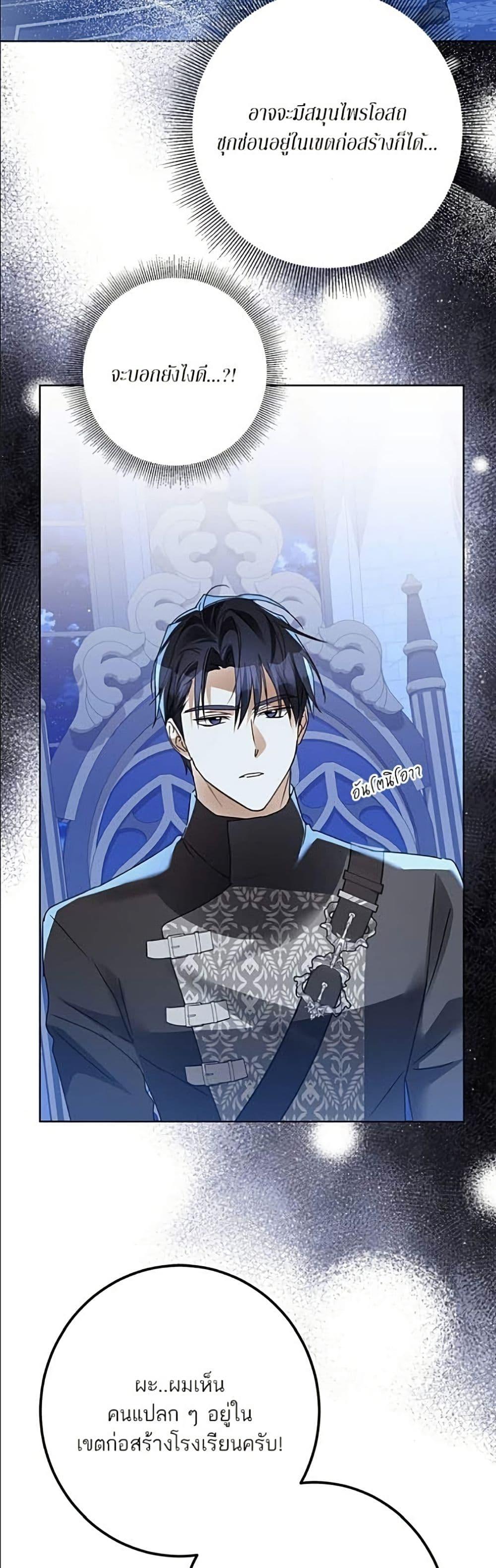 Manga-lc-com อ่านมังงะ อ่านการ์ตูน ออนไลน์ ฟรี Became the Duke’s Male Servant ตอนที่ 1 2 3 4 5 6 7 8 9 10 11 12 13 14 ฟรี ไม่มีโฆษณา Manga-lc - อ่าน มังงะ อ่าน การ์ตูน ออนไลน์ อ่านมังงะ ฟรี