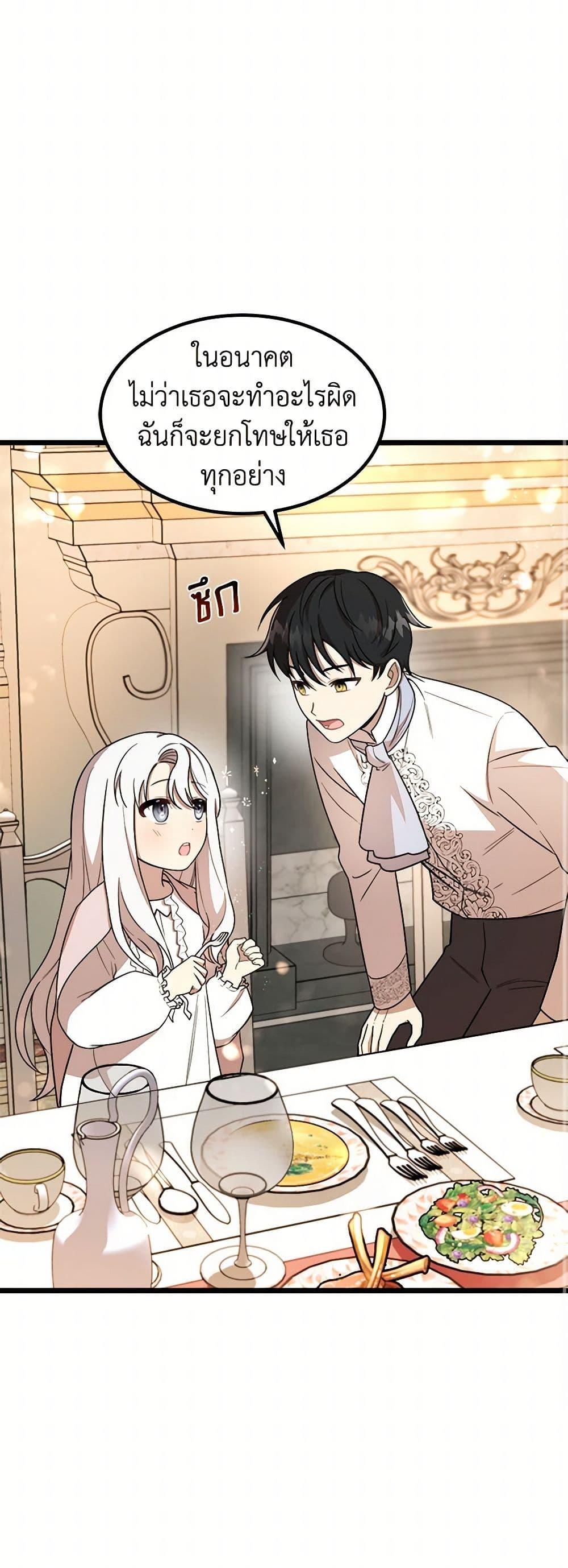 Manga-lc-com อ่านมังงะ อ่านการ์ตูน ออนไลน์ ฟรี Four Dangerous Brothers to My Rescue ตอนที่ 1 2 3 4 5 6 7 8 9 10 11 12 13 14 ฟรี ไม่มีโฆษณา Manga-lc - อ่าน มังงะ อ่าน การ์ตูน ออนไลน์ อ่านมังงะ ฟรี