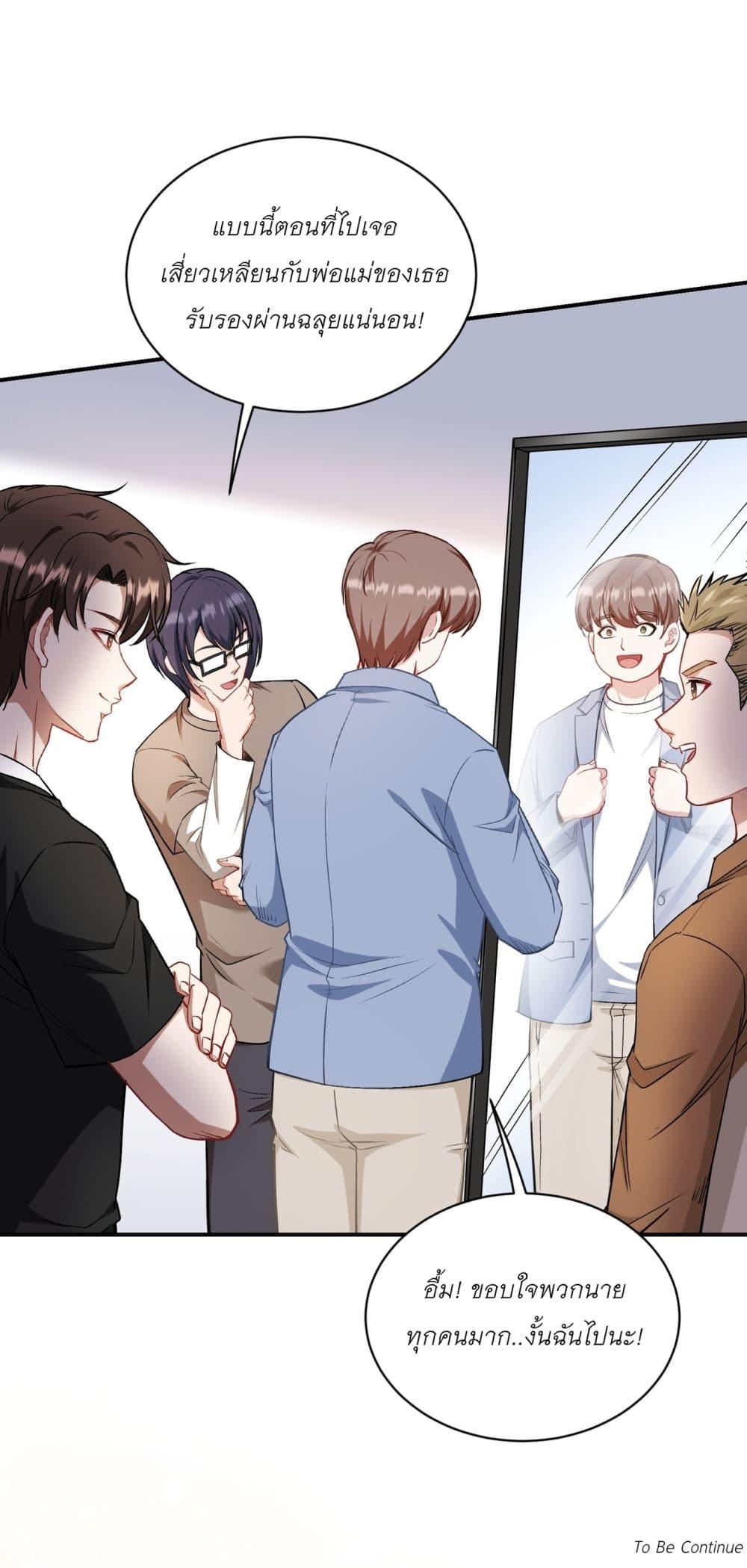 Manga-lc-com อ่านมังงะ อ่านการ์ตูน ออนไลน์ ฟรี Became a Billionaire After Dog Licking Improperly ตอนที่ 1 2 3 4 5 6 7 8 9 10 11 12 13 14 ฟรี ไม่มีโฆษณา Manga-lc - อ่าน มังงะ อ่าน การ์ตูน ออนไลน์ อ่านมังงะ ฟรี