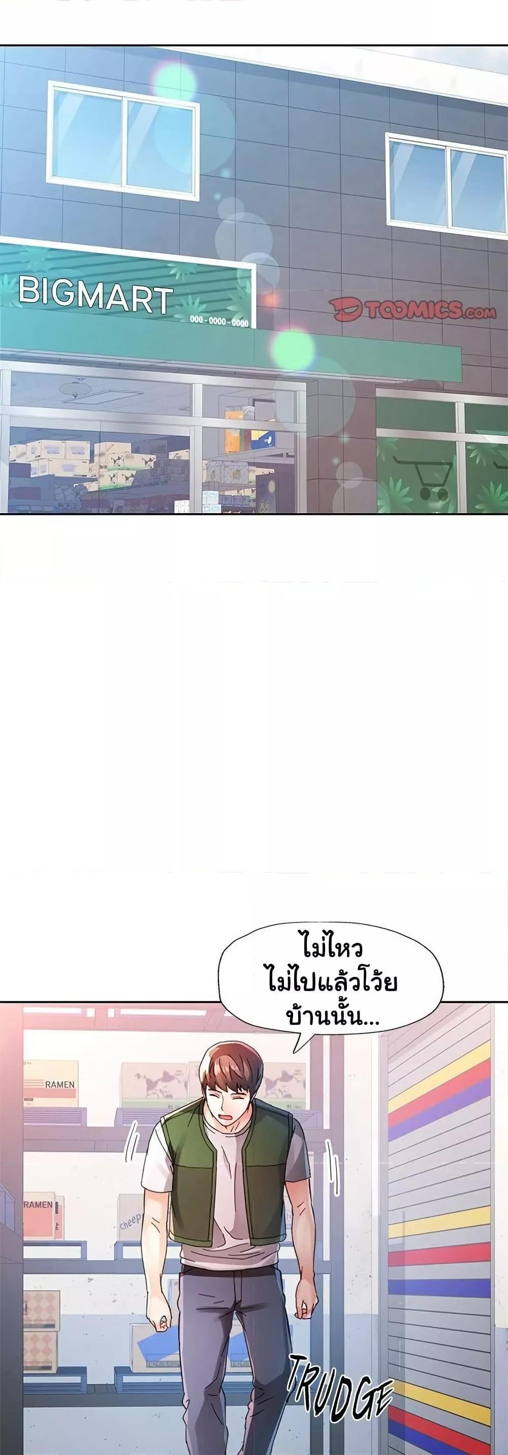 Doujin-Lc- อ่าน โดจิน มังฮวา เกาหลี ญี่ปุ่น จีน แปลไทย Wait, I’m a Married Woman! ตอนที่ 1 2 3 4 5 6 7 8 9 10 11 12 13 14 ฟรี ไม่มีโฆษณา อ่าน โดจิน Manhwa เกาหลี ญี่ปุ่น จีน เรามีครบ คัดมาให้เน้นๆ โดจิน 18+ รับประกันความฟินโดย  Doujin Lc