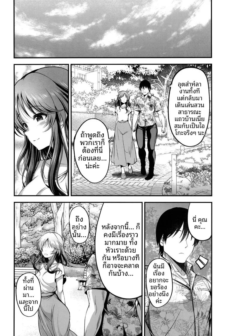 Doujin-Lc- อ่าน โดจิน มังฮวา เกาหลี ญี่ปุ่น จีน แปลไทย ไอโกะในอีก 10 ปี (ment) (THE IDOLM@STER CINDERELLA GIRLS) ตอนที่ 1 2 3 4 5 6 7 8 9 10 11 12 13 14 ฟรี ไม่มีโฆษณา อ่าน โดจิน Manhwa เกาหลี ญี่ปุ่น จีน เรามีครบ คัดมาให้เน้นๆ โดจิน 18+ รับประกันความฟินโดย  Doujin Lc