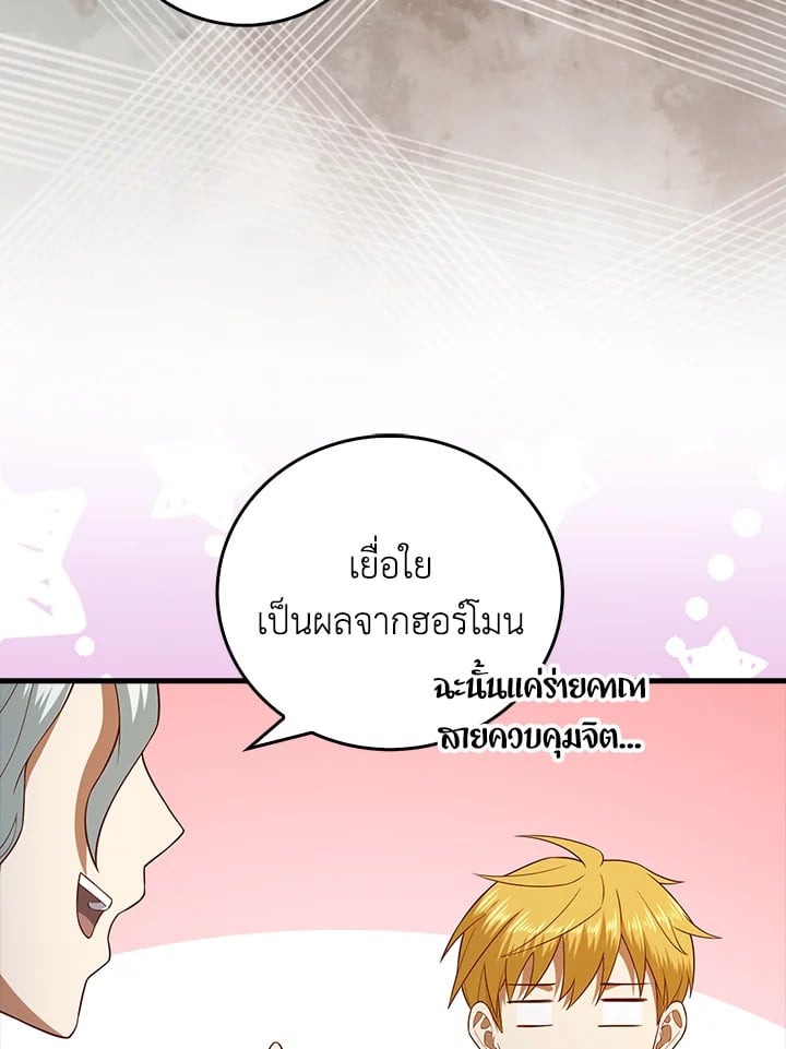 Manga-lc-com อ่านมังงะ อ่านการ์ตูน ออนไลน์ ฟรี The Lord of Coins ตอนที่ 1 2 3 4 5 6 7 8 9 10 11 12 13 14 ฟรี ไม่มีโฆษณา Manga-lc - อ่าน มังงะ อ่าน การ์ตูน ออนไลน์ อ่านมังงะ ฟรี