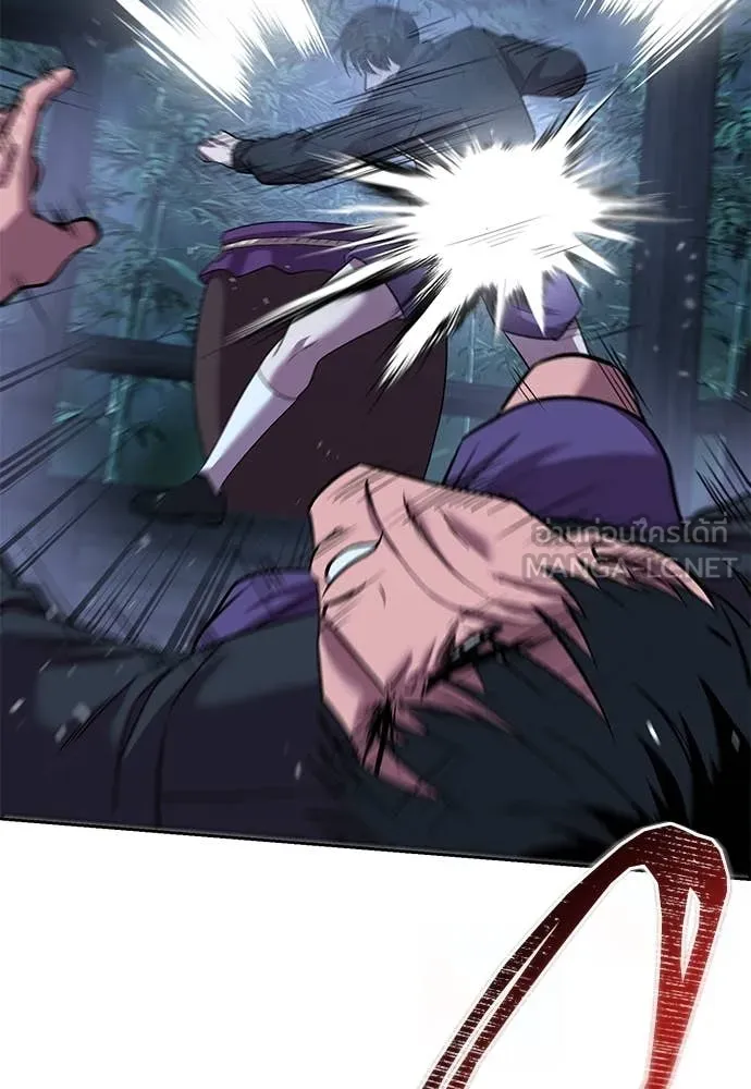 เรียกฉันว่าพระเจ้า ตอนที่ 61 รูปที่ 114