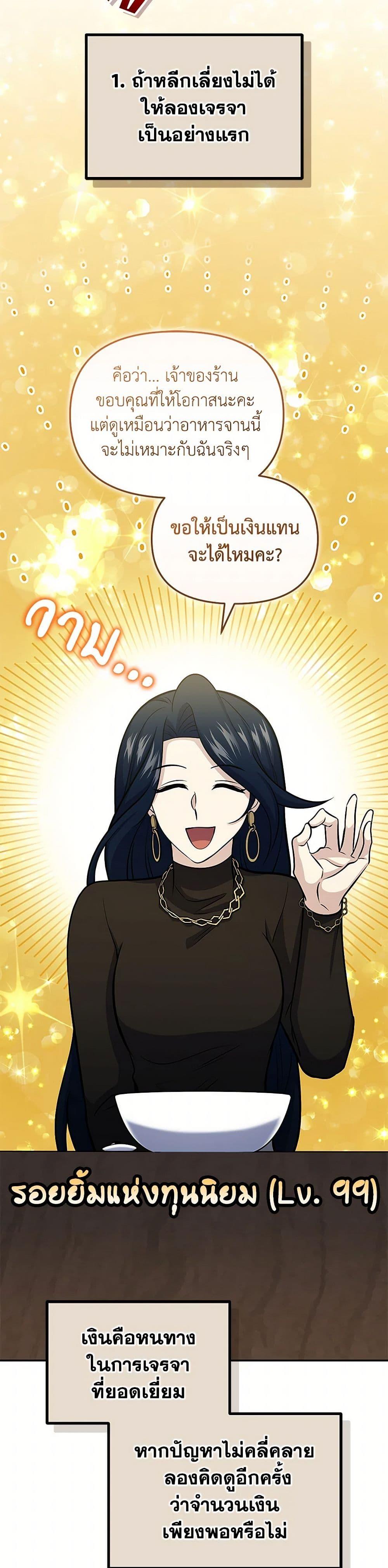 Manga-lc-com อ่านมังงะ อ่านการ์ตูน ออนไลน์ ฟรี Bizarre Restaurant ตอนที่ 1 2 3 4 5 6 7 8 9 10 11 12 13 14 ฟรี ไม่มีโฆษณา Manga-lc - อ่าน มังงะ อ่าน การ์ตูน ออนไลน์ อ่านมังงะ ฟรี