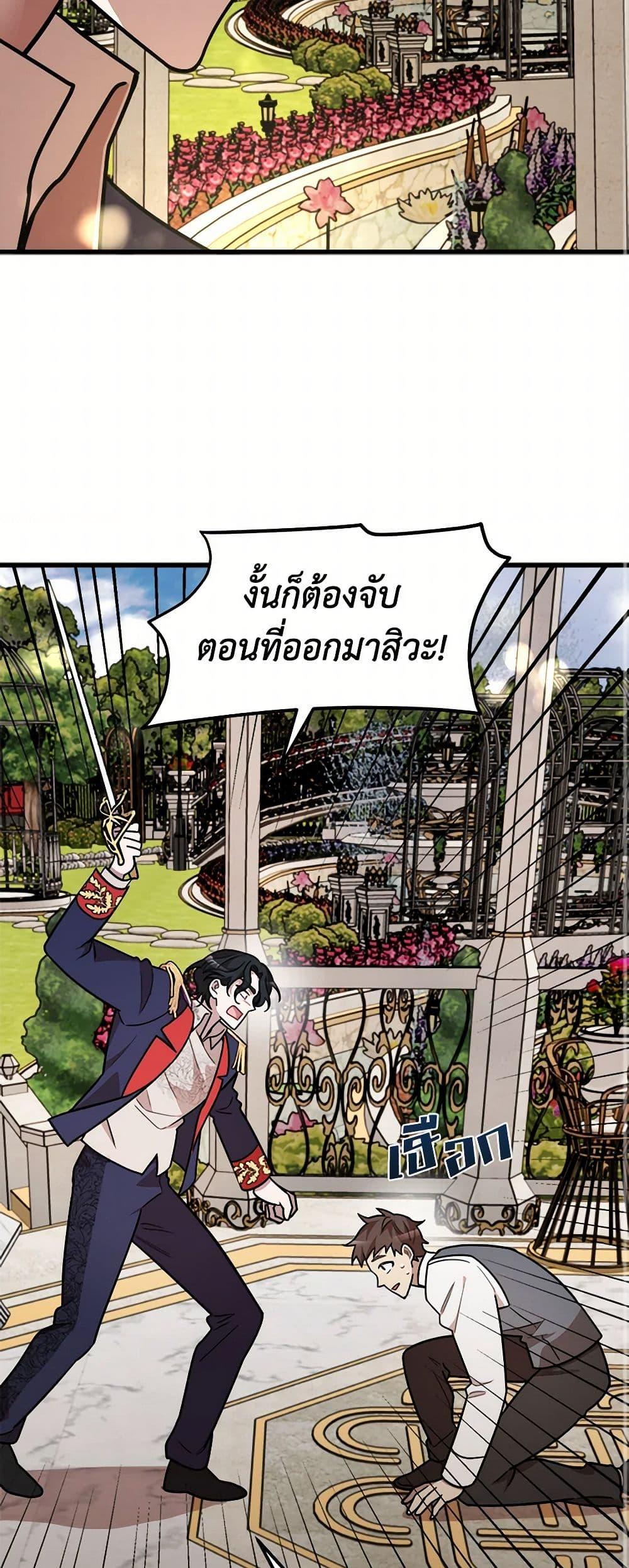 Manga-lc-com อ่านมังงะ อ่านการ์ตูน ออนไลน์ ฟรี Four Dangerous Brothers to My Rescue ตอนที่ 1 2 3 4 5 6 7 8 9 10 11 12 13 14 ฟรี ไม่มีโฆษณา Manga-lc - อ่าน มังงะ อ่าน การ์ตูน ออนไลน์ อ่านมังงะ ฟรี