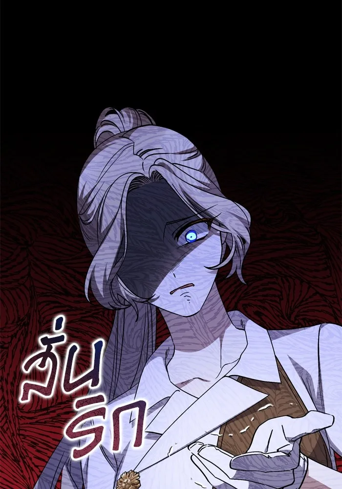 เกิดใหม่คราวนี้ ขอเป็นคนดีดูสักครั้ง ตอนที่ 98 รูปที่ 101