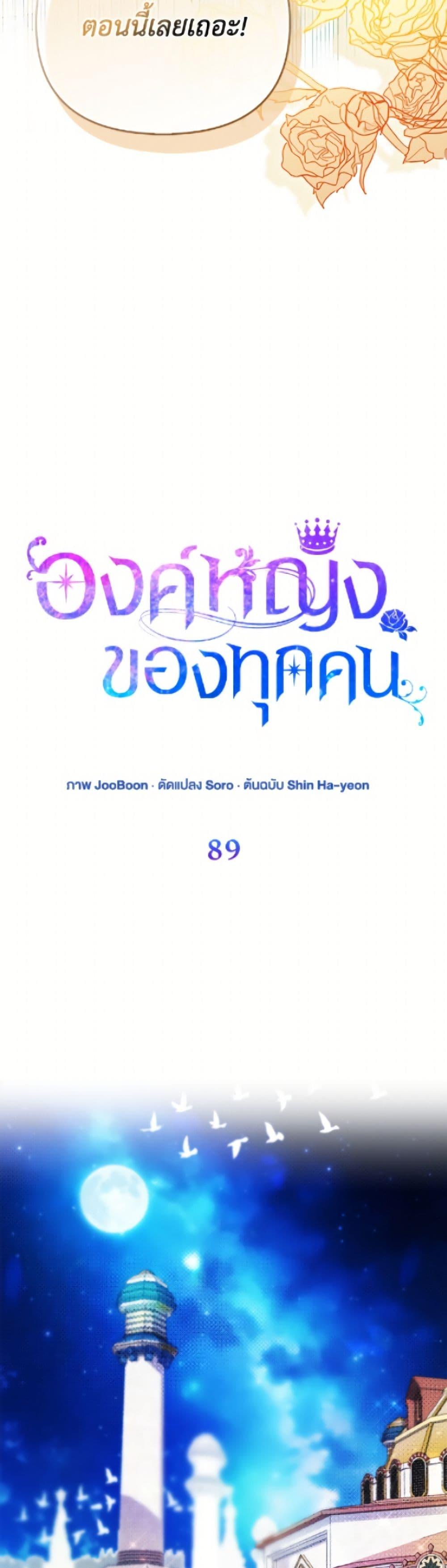 Manga-lc-com อ่านมังงะ อ่านการ์ตูน ออนไลน์ ฟรี I’m the Princess of All ตอนที่ 1 2 3 4 5 6 7 8 9 10 11 12 13 14 ฟรี ไม่มีโฆษณา Manga-lc - อ่าน มังงะ อ่าน การ์ตูน ออนไลน์ อ่านมังงะ ฟรี