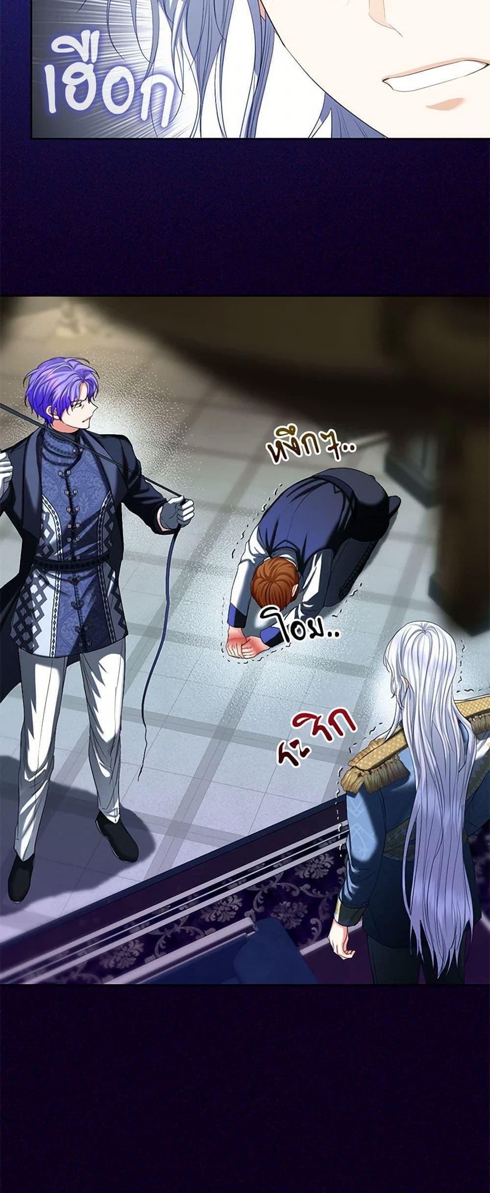 Manga-lc-com อ่านมังงะ อ่านการ์ตูน ออนไลน์ ฟรี The Duchess’s Contract Marriage ตอนที่ 1 2 3 4 5 6 7 8 9 10 11 12 13 14 ฟรี ไม่มีโฆษณา Manga-lc - อ่าน มังงะ อ่าน การ์ตูน ออนไลน์ อ่านมังงะ ฟรี